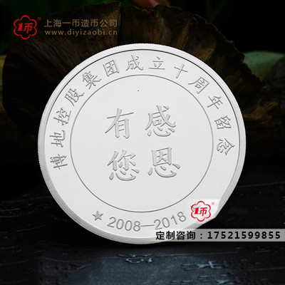 定製銀章,定做（zuò）銀章