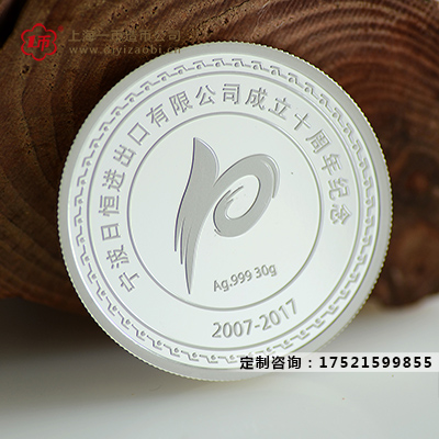 定製紀念銀章的意義