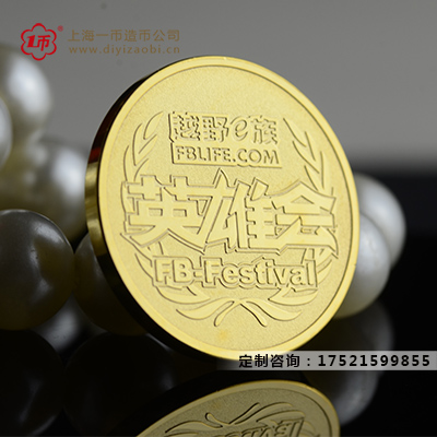 江蘇紀（jì）念章定製如何才能保證金銀的純度