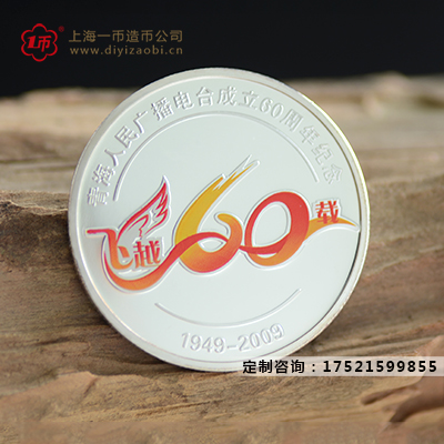 學（xué）校周年（nián）慶紀念銀章定製需要考慮哪些