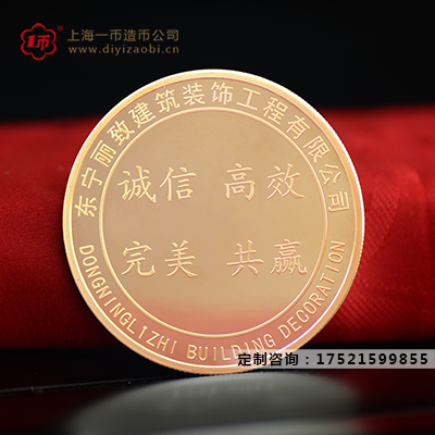 訂製純金紀（jì）念章的工藝流（liú）程（chéng）