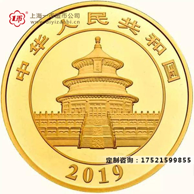 2019版熊貓金（jīn）銀紀念金銀（yín）幣規格及發行量匯總：麵額10元-1萬元