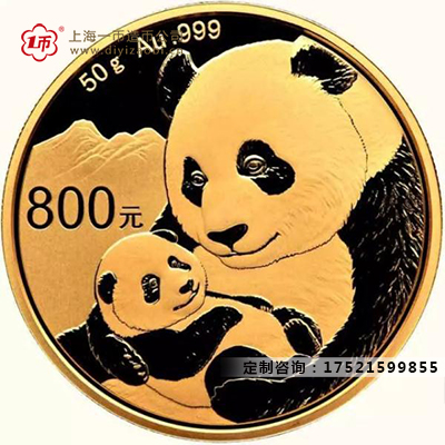 50克圓（yuán）形精製金質紀念（niàn）章背麵圖案