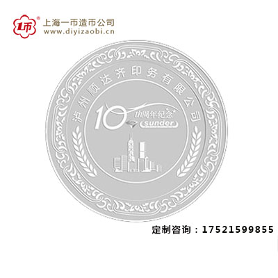 西安定製獎章價格行情走（zǒu）勢