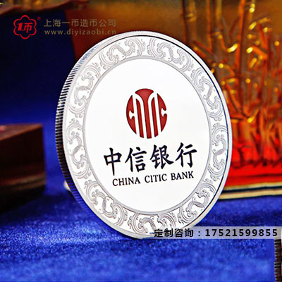 中信銀行開業金銀紀念金銀幣怎麽（me）定製（zhì）的？