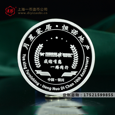 紀念金銀幣製作廠家講（jiǎng）述銀（yín）章定做的三（sān）點要（yào）求