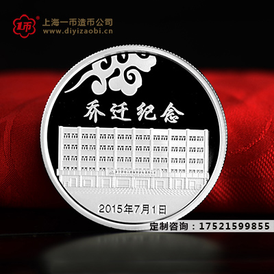 金質紀念章定製是否具有升（shēng）值和收（shōu）藏價值？