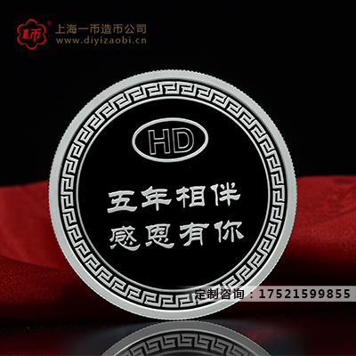 紀念章廠家定製金（jīn）銀製品能為（wéi）我們帶來怎樣的好（hǎo）處（chù）？