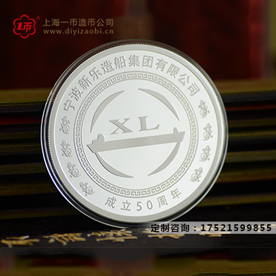 勳（xūn）章定製廠家（jiā）最常（cháng）采用的兩種徽章定製工藝介紹