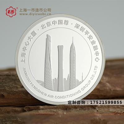 純銀紀念章回收（shōu）價格與定製價格是（shì）多少？